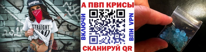 A-PVP СК Костерёво