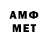 Меф мяу мяу VHQ Forever UnLimited