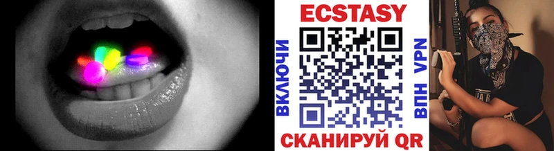 где найти   Костерёво  Ecstasy бентли 