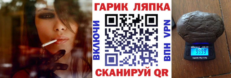 ГАШИШ ice o lator  продажа наркотиков  Костерёво 
