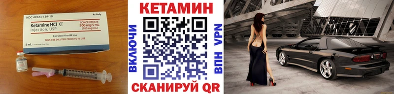 Кетамин VHQ  Костерёво 