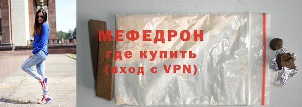 спиды Краснослободск