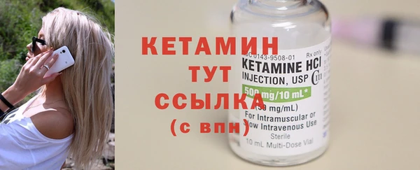 альфа пвп VHQ Корсаков