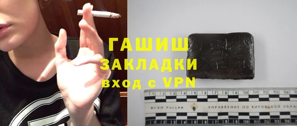 альфа пвп VHQ Корсаков