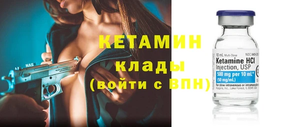 альфа пвп VHQ Корсаков