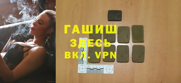 дживик Красноперекопск