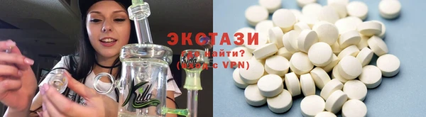 стаф Галич