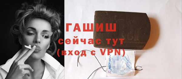 дживик Красноперекопск