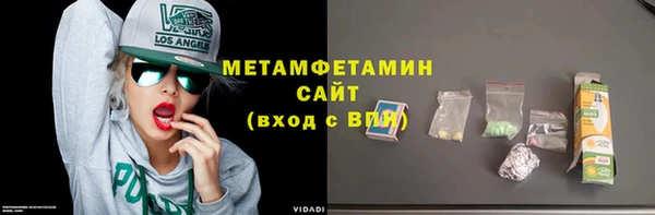 альфа пвп VHQ Корсаков