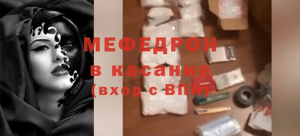 дживик Красноперекопск