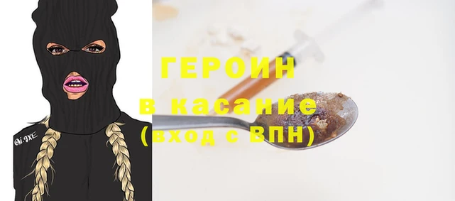 альфа пвп VHQ Корсаков