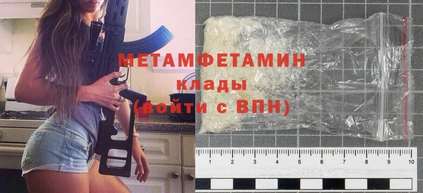 альфа пвп VHQ Корсаков