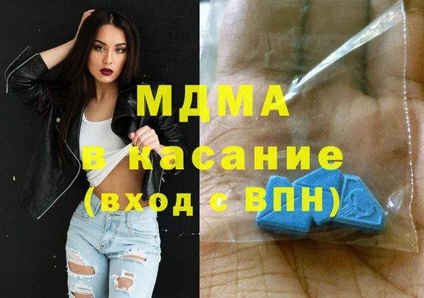 альфа пвп VHQ Корсаков