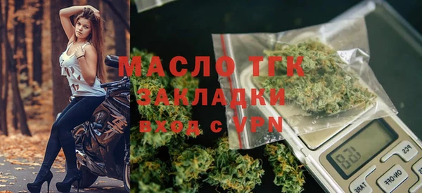 дживик Красноперекопск