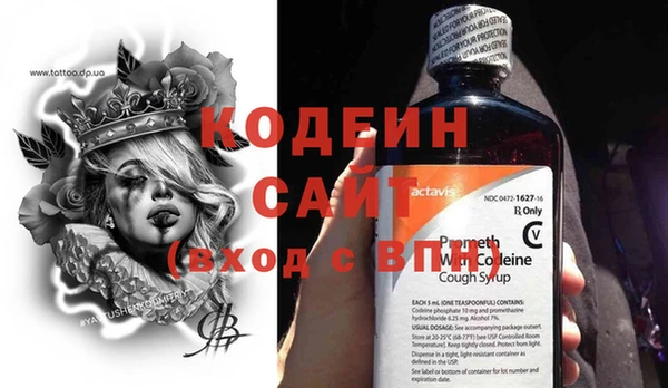 прущие крисы Краснотурьинск