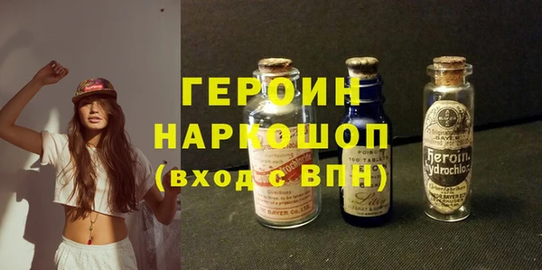 альфа пвп VHQ Корсаков