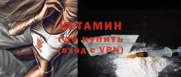 альфа пвп VHQ Корсаков