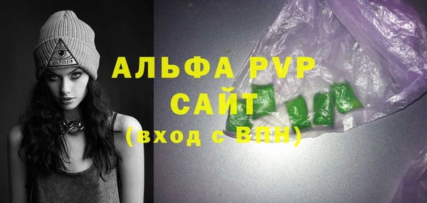 прущие крисы Краснотурьинск