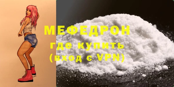 альфа пвп VHQ Козловка