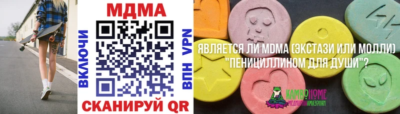 где продают наркотики  Костерёво  MDMA молли 