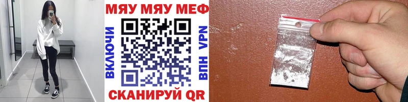 Меф кристаллы  магазин  наркотиков  Костерёво 