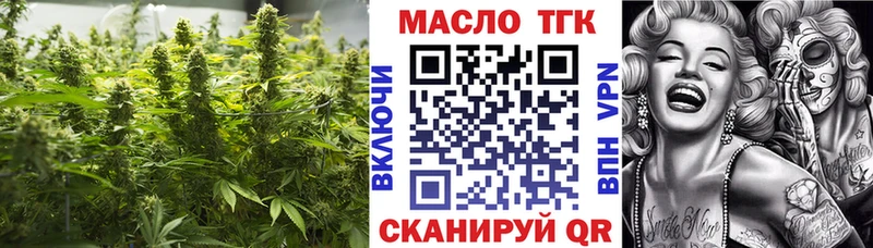 shop телеграм купить наркотик Костерёво ТГК жижа